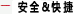 &#24320;&#20113;&#25163;&#26426;&#31449;&#20837;&#21475;&#45;&#24320;&#20113;&#40;&#20013;&#22269;&#41;
